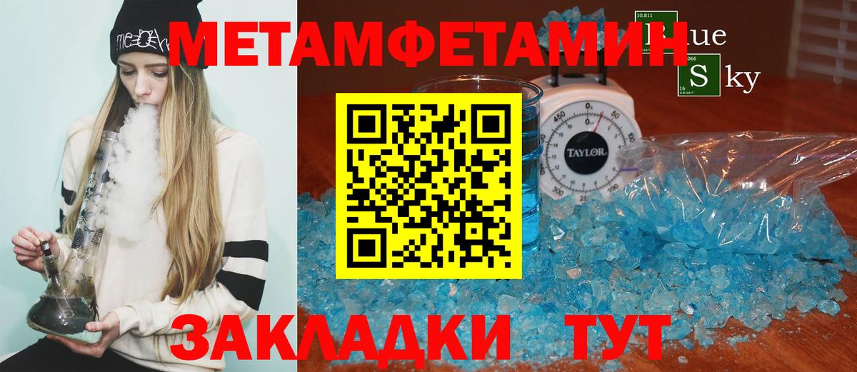 Нижний Новгород  Amphetamine  АМФ  MEGA ONION  Вход с VPN  Амфетамин 97% 