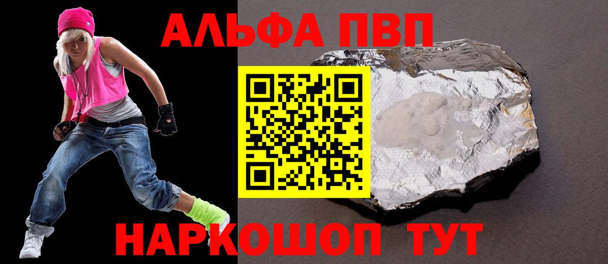A-PVP СК КРИС Нижний Новгород