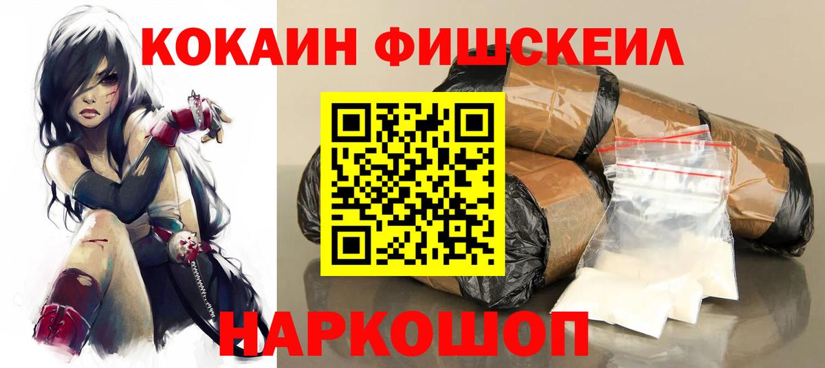 COCAIN 99%  Cocaine  Кокаин Columbia  Нижний Новгород  Вход с VPN 