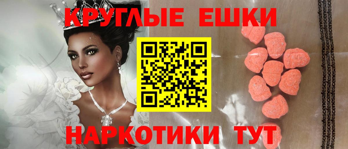 Экстази VHQ  Экстази Cube  Вход с VPN  Нижний Новгород 