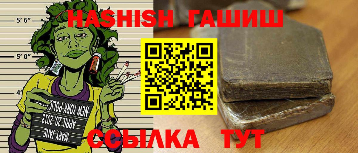 ГАШ Изолятор Нижний Новгород