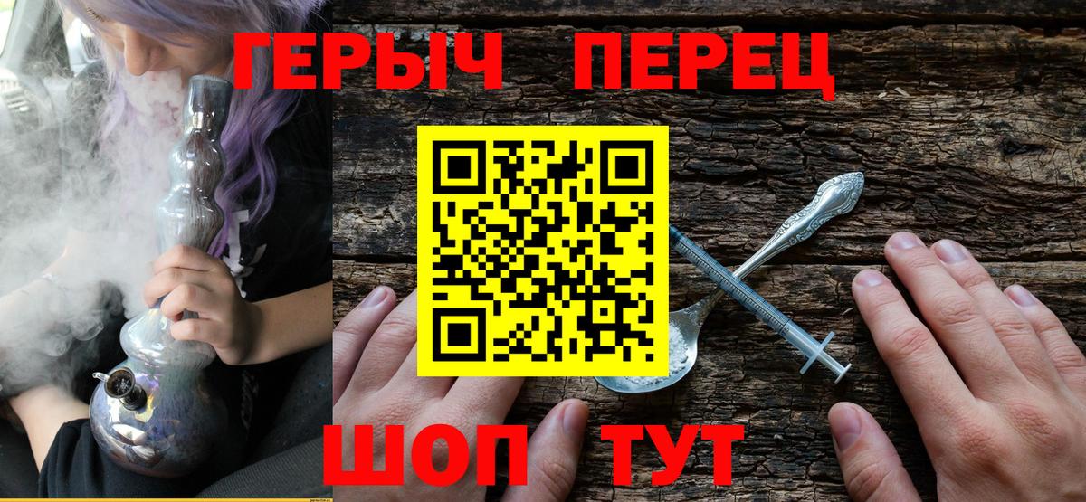 Нижний Новгород  ГЕРОИН  Вход с VPN  ГЕРОИН афганец 