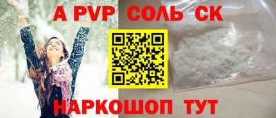 амфетамин Первоуральск