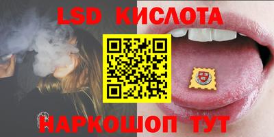 мяу мяу кристалл Пенза