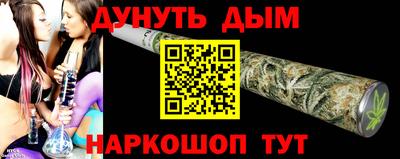 мяу мяу кристалл Пенза