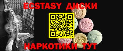 MDMA Партизанск