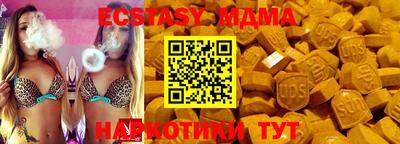 мяу мяу кристалл Пенза
