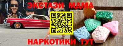 амфетамин Первоуральск