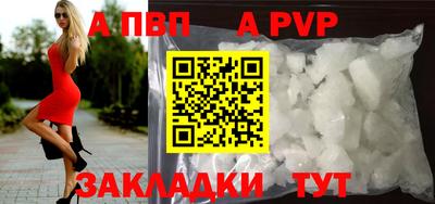 амфетамин Первоуральск