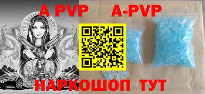 амфетамин Первоуральск