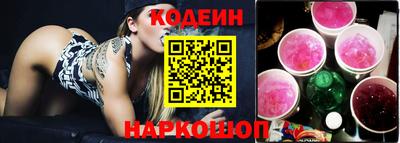 мяу мяу кристалл Пенза
