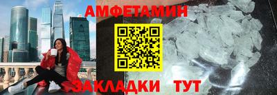 амфетамин Первоуральск