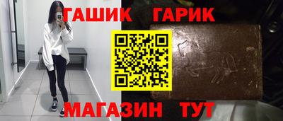 мяу мяу кристалл Пенза