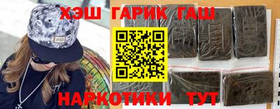 мяу мяу кристалл Пенза