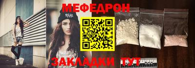 MDMA Партизанск