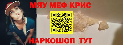 MDMA Партизанск