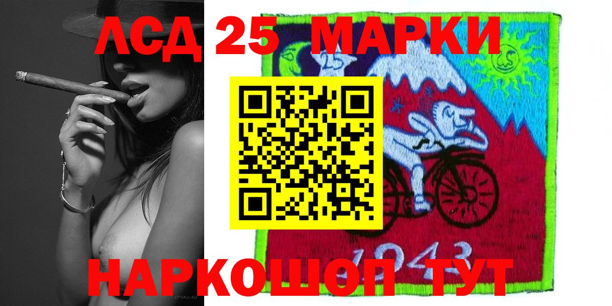 Нижний Новгород  Лсд 25 экстази ecstasy  Вход с VPN  ЛСД экстази ecstasy 