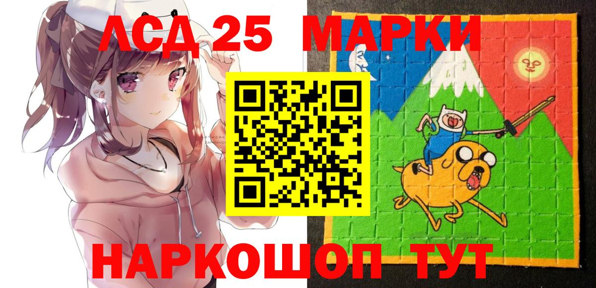 Марки N-bome 1,5мг  Вход с VPN  Нижний Новгород 