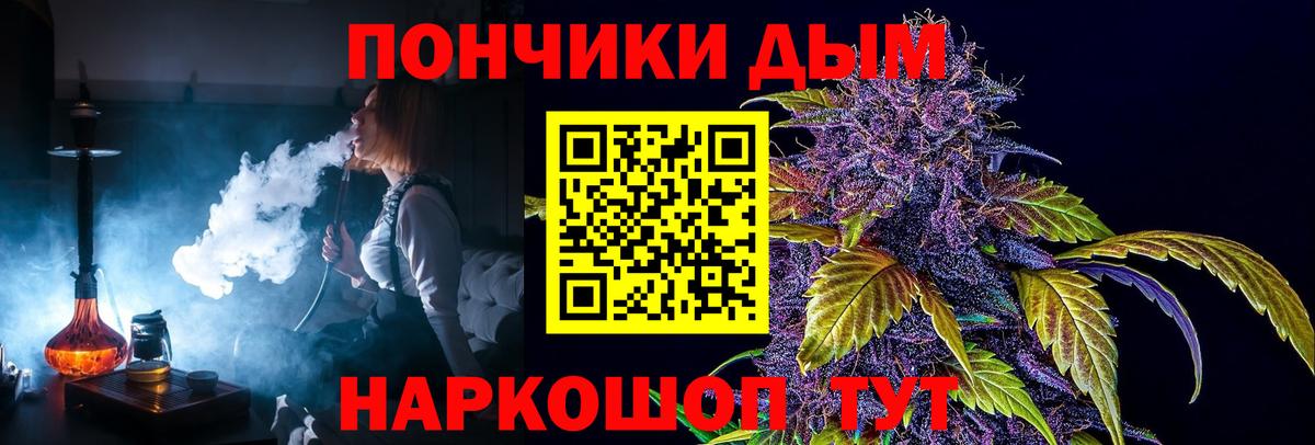 Канабис AK-47 Нижний Новгород