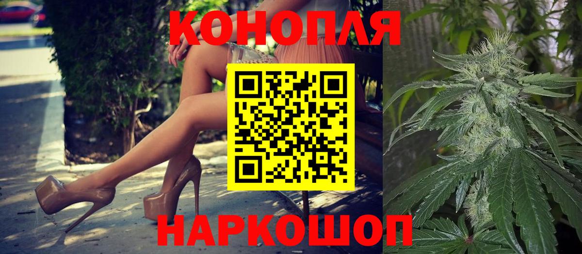 Нижний Новгород  Марихуана AK-47  МАРИХУАНА сатива  Каннабис семена  Бошки марихуана THC 21%  Вход с VPN 